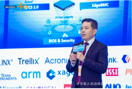 布局Edge AI，研華以邊緣運算創(chuàng)新與產業(yè)驅動應對全球新興行業(yè)挑戰(zhàn)