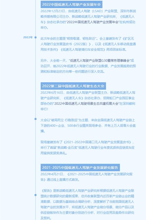 360截圖20231212093533434