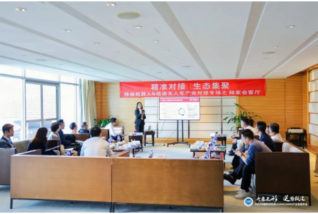 借力“陸家會客廳”,聯(lián)盟企業(yè)實(shí)現(xiàn)需求精準(zhǔn)對接!