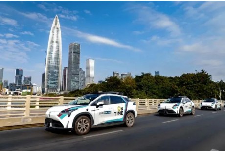 2024年新征程,這座城市力爭打造千臺無人車示范應用城市