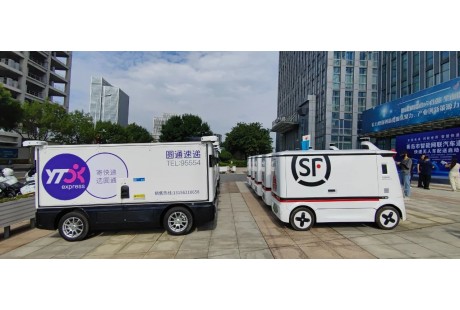 青島首批無人駕駛快遞車正式掛牌?上路!下一步將投入200輛