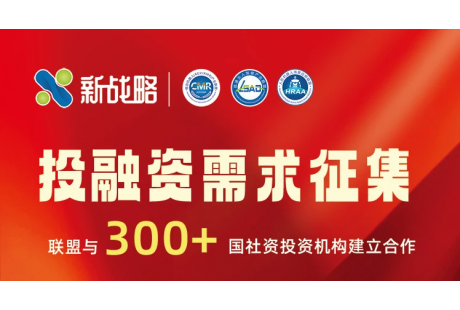 自動駕駛行業并購開啟,企業如何把握機會?