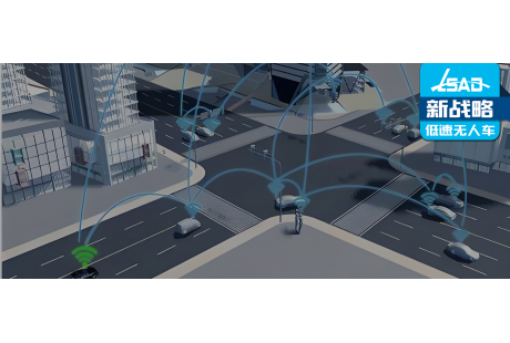 事關自動駕駛牌照互認!這些城市已率先執行