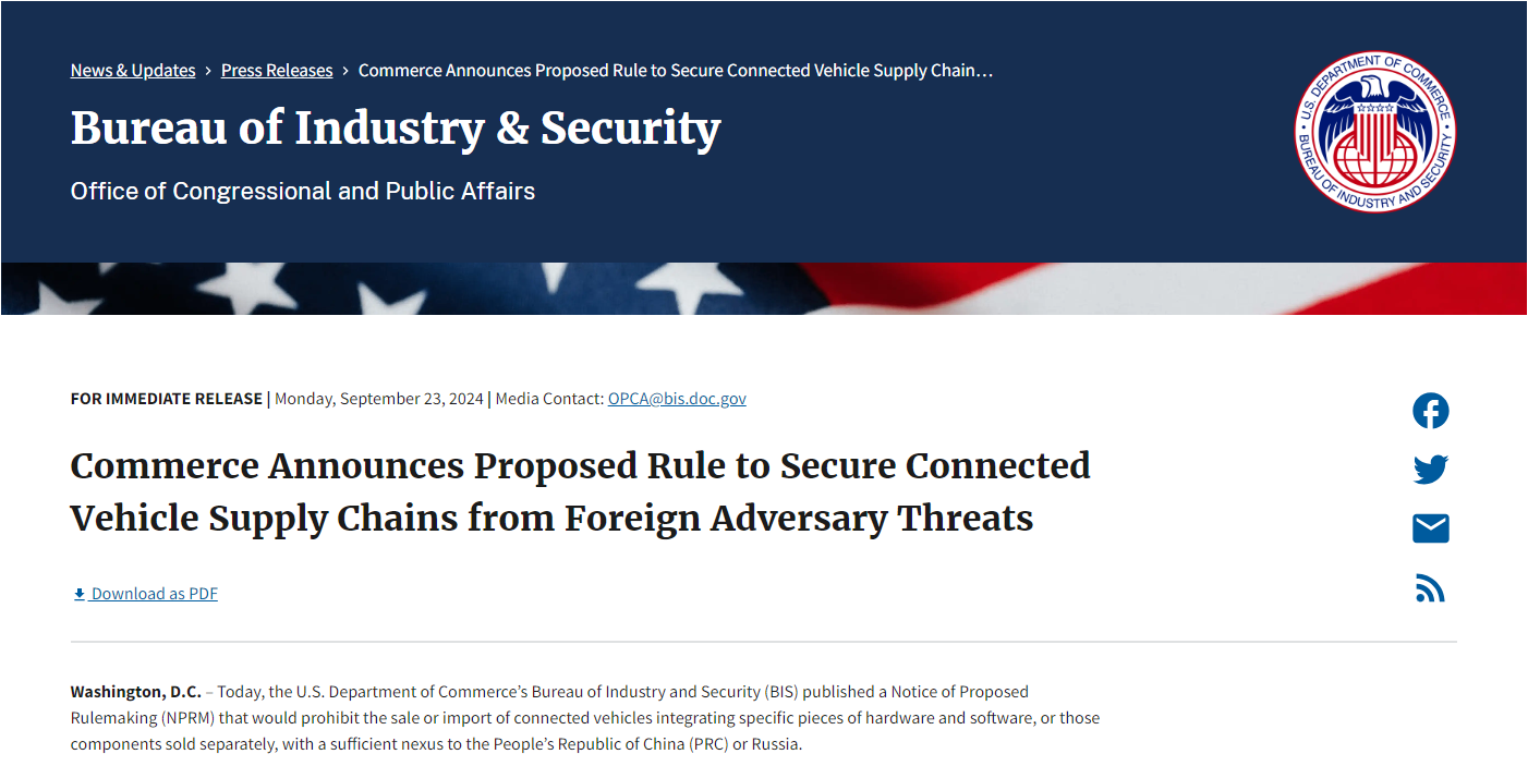 美國商務(wù)部-工業(yè)安全部