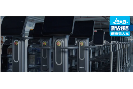 換賽道，搞“副業(yè)”......這些無人車企業(yè)又整活了