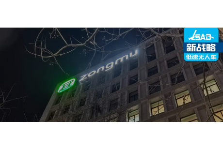 縱目科技倒下了,下一個是誰?