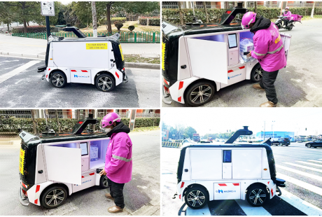 通用Cruise裁員50%；無人配送車國際標準正式發布