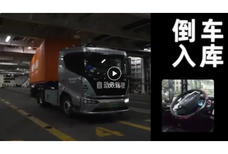 半年五連標、融資數億元!又一家自動駕駛企業“開掛”了?