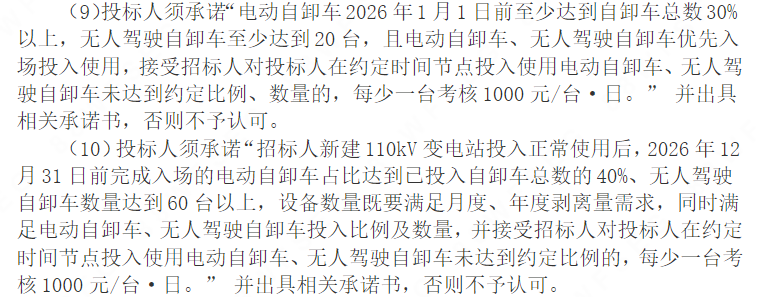 微信圖片_2025-11-19_104916_423