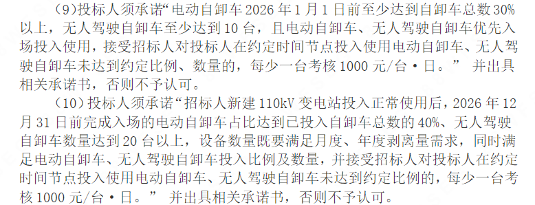 微信圖片_2025-11-19_104926_213